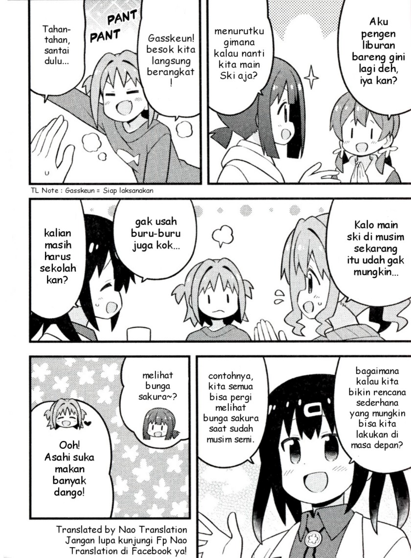 Onii-chan wa Oshimai Chapter 76.1 Image 2