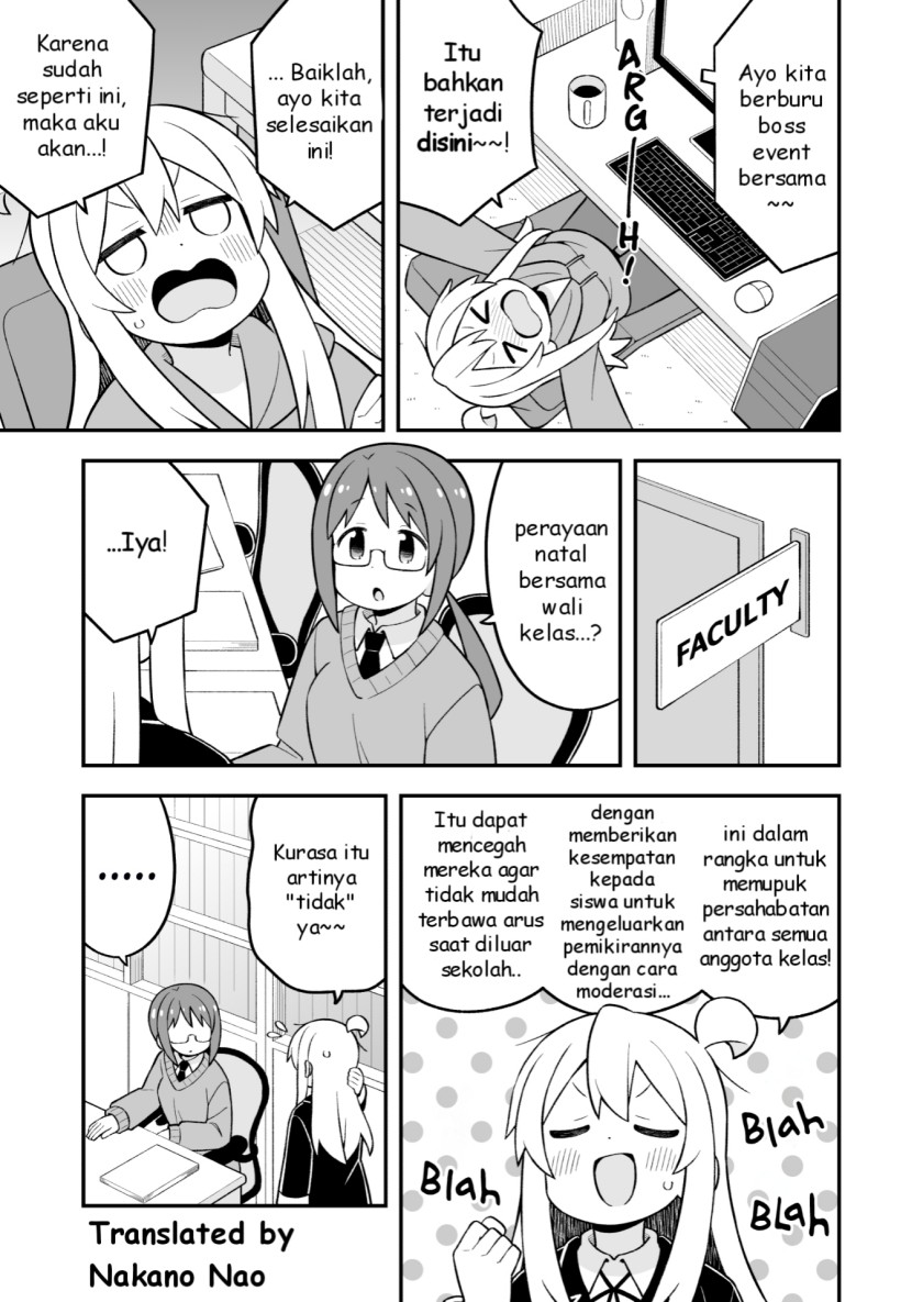 Onii-chan wa Oshimai Chapter 82 Image 6
