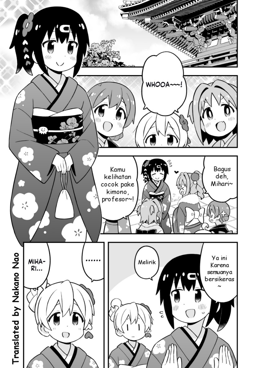 Onii-chan wa Oshimai Chapter 83 Image 10