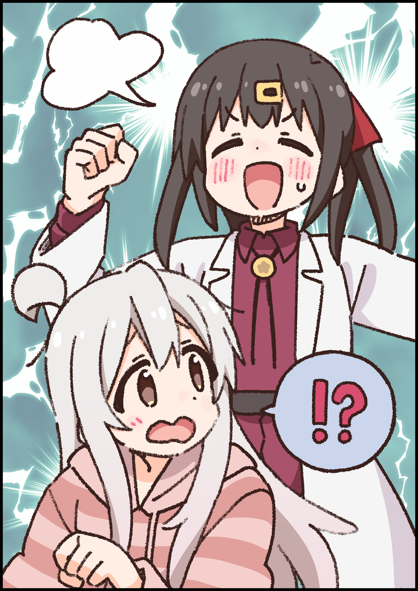 Onii-chan wa Oshimai Chapter 87 Image 12