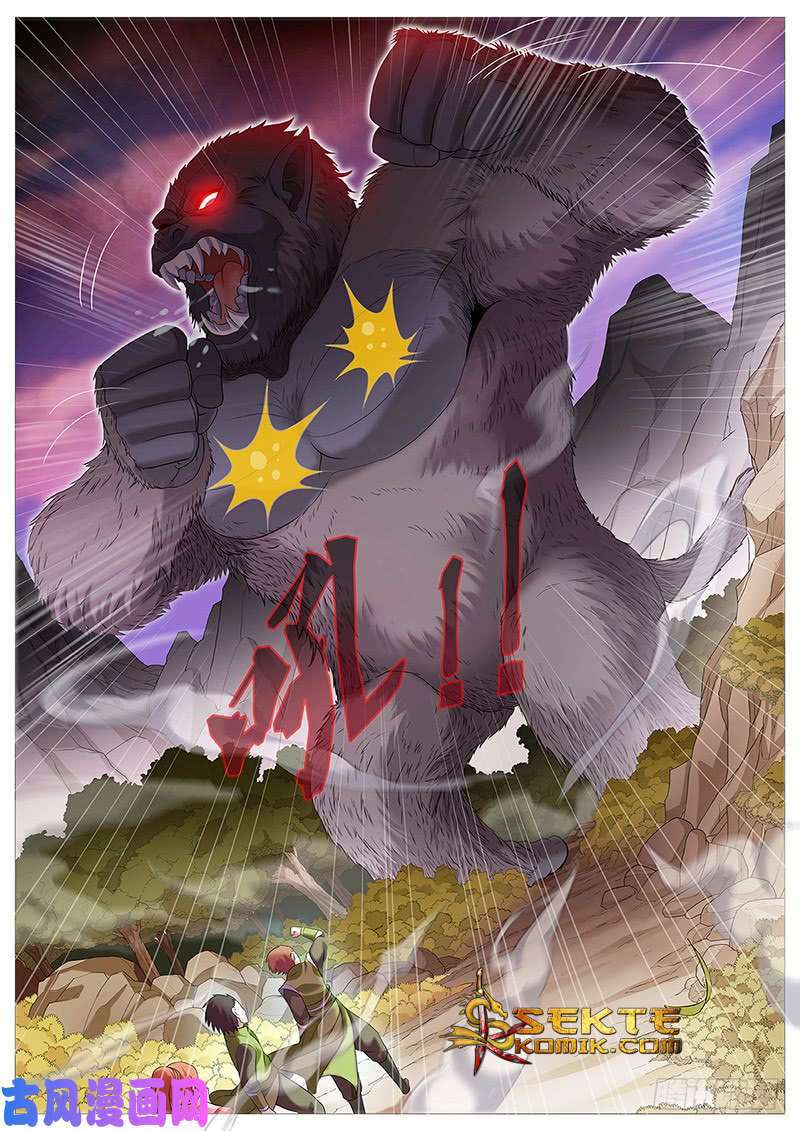 Mushen Ji Chapter 07 Image 21