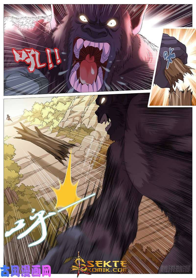 Mushen Ji Chapter 08 Image 6
