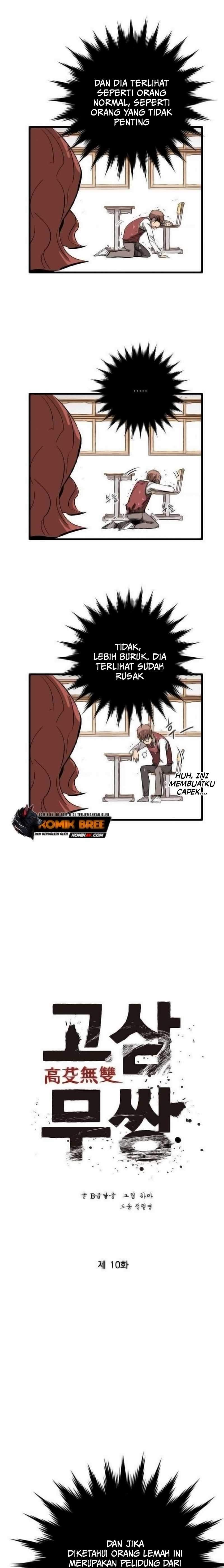 The Un-Comparable Chapter 10 Image 2