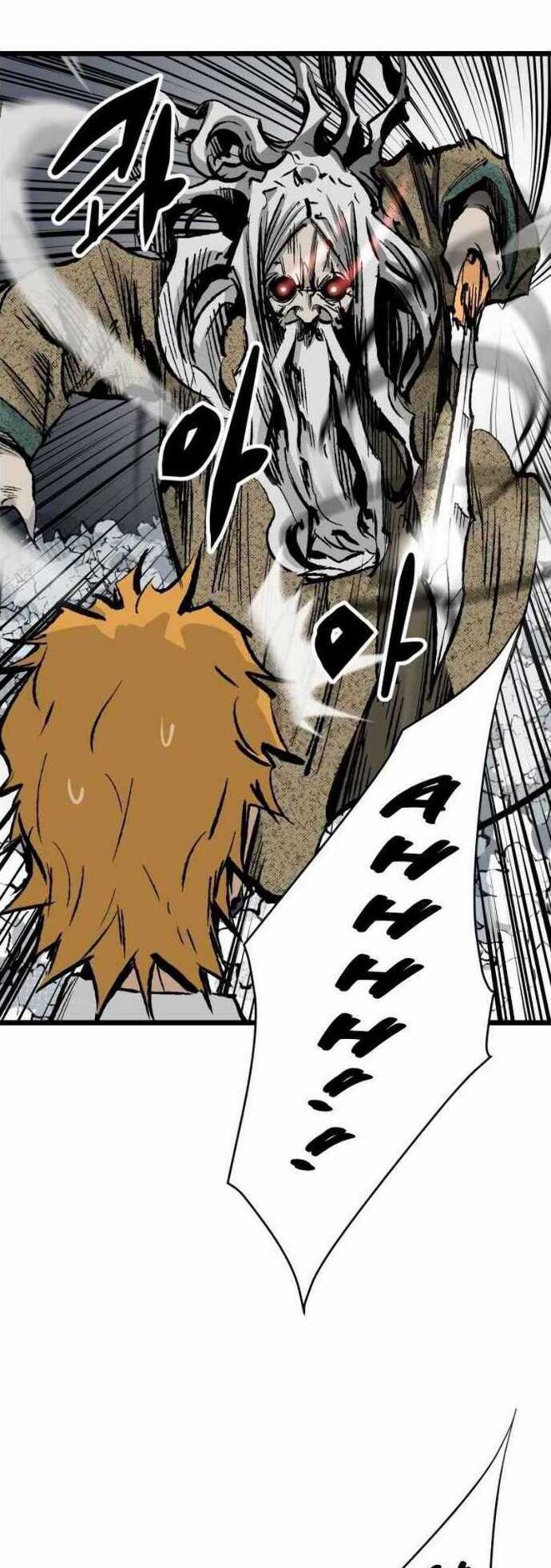 The Un-Comparable Chapter 25 Image 26