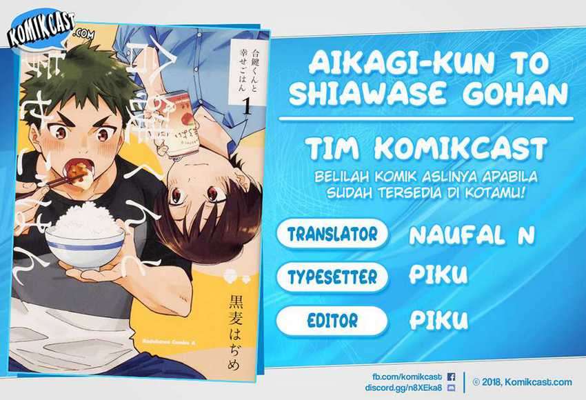 Aikagi-kun to Shiawase Gohan Chapter 06 Image 0