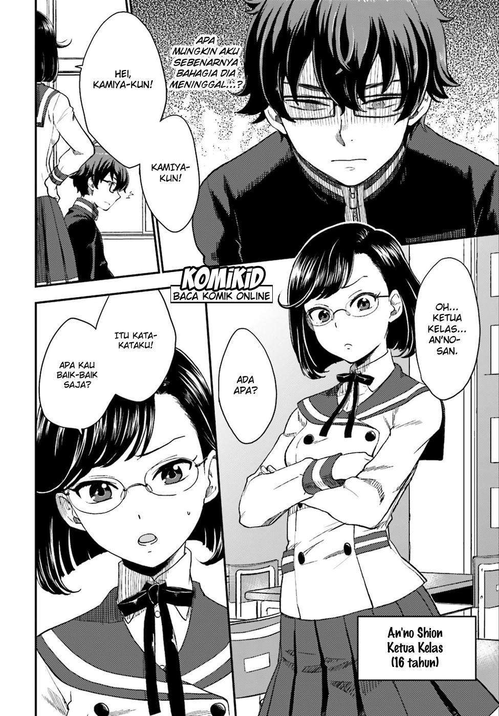 Mayonaka no X Giten Chapter 02 Image 8