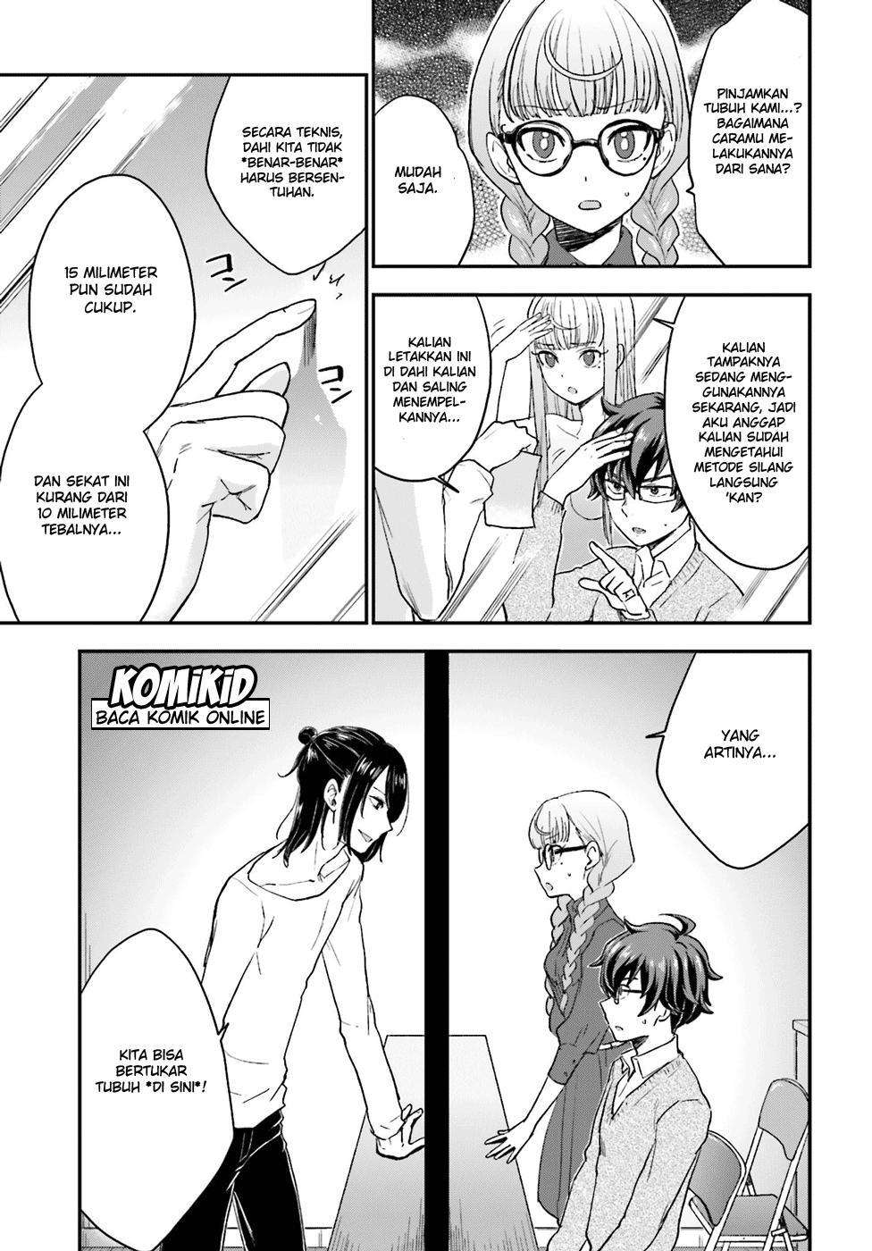 Mayonaka no X Giten Chapter 05 Image 2