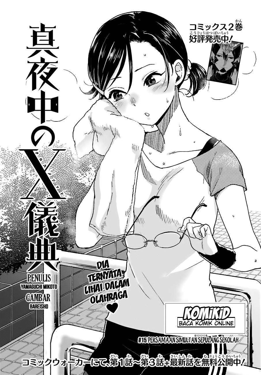 Mayonaka no X Giten Chapter 15 Image 1