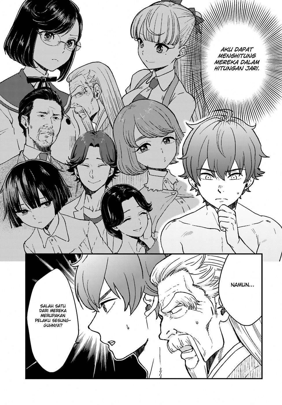 Mayonaka no X Giten Chapter 18 Image 3