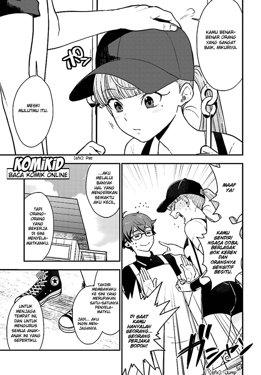Mayonaka no X Giten Chapter 27 Image 3