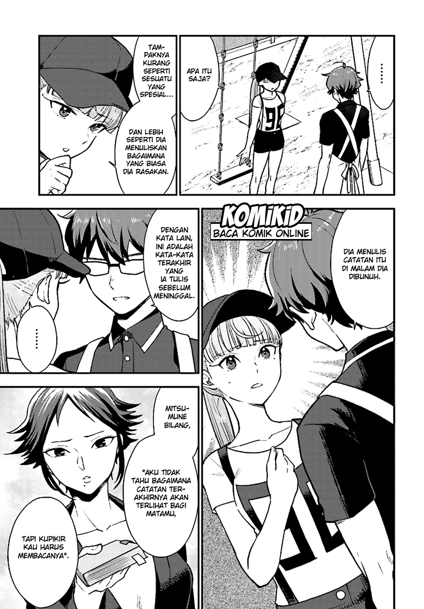 Mayonaka no X Giten Chapter 27 Image 9
