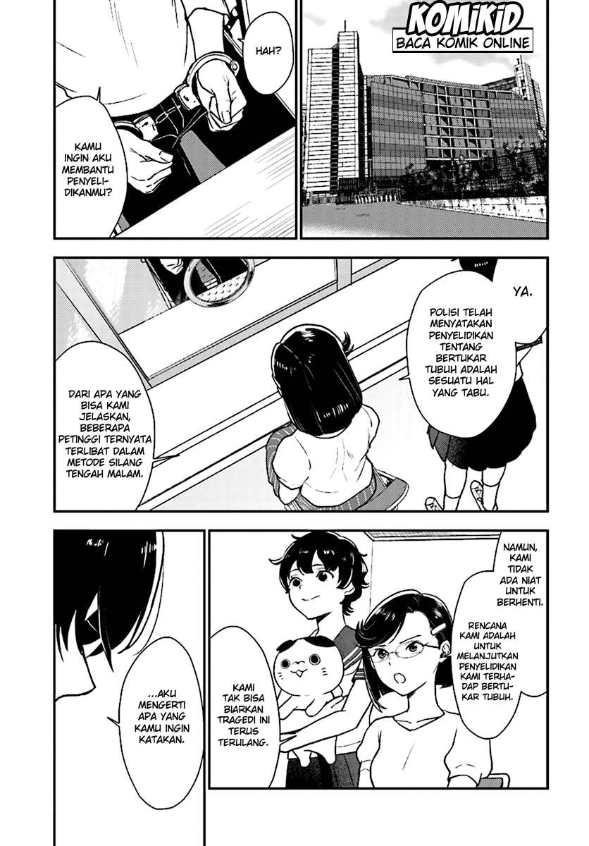 Mayonaka no X Giten Chapter 27 Image 13