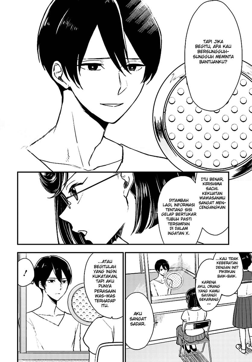 Mayonaka no X Giten Chapter 27 Image 14