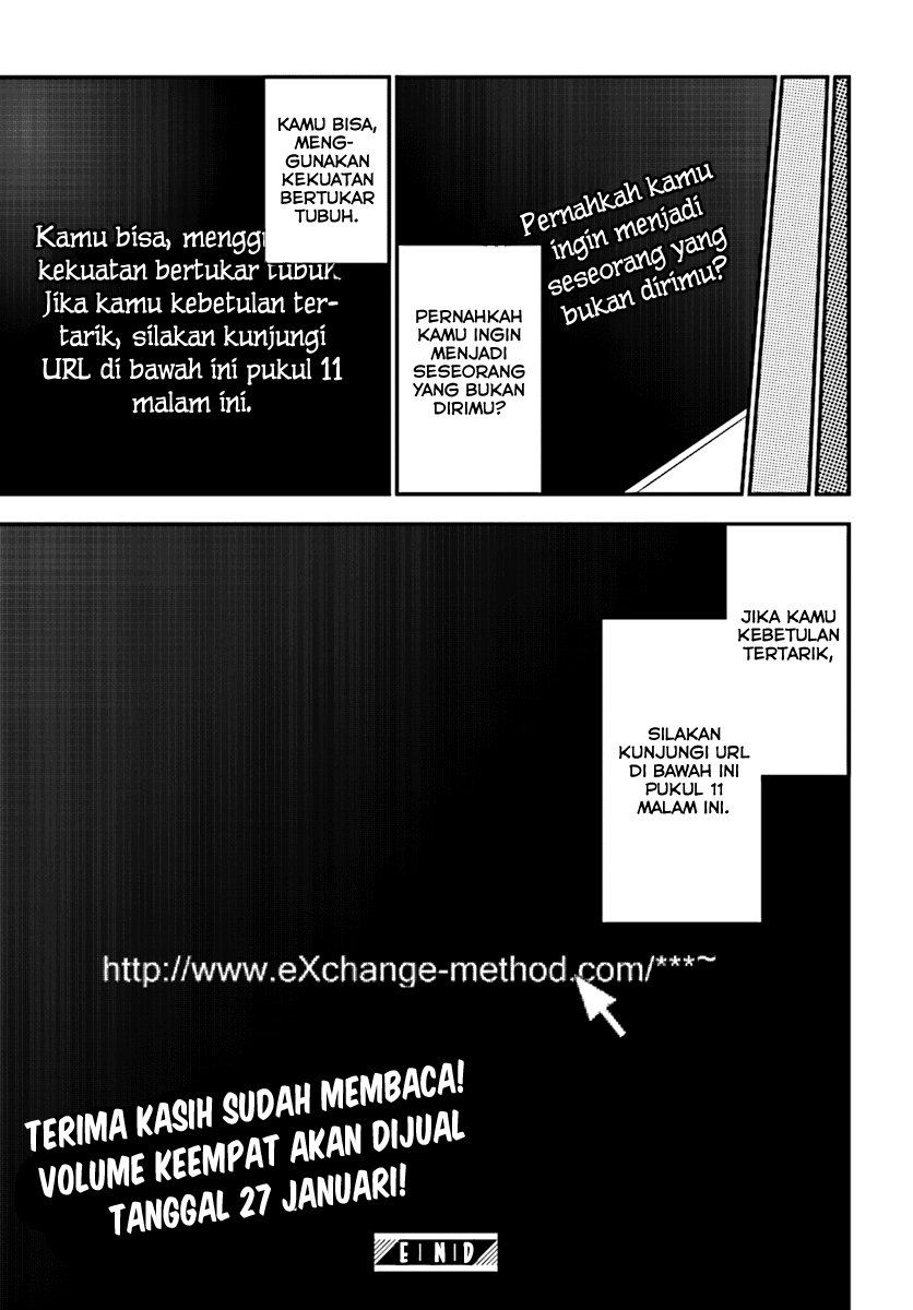Mayonaka no X Giten Chapter 27 Image 17