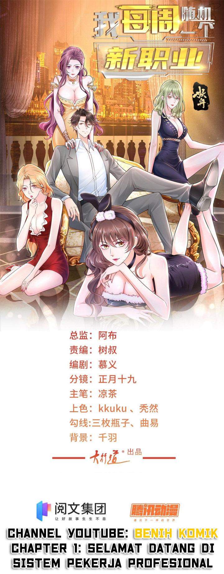 I Randomly Have A New Career Every Week Chapter 01 Image 2