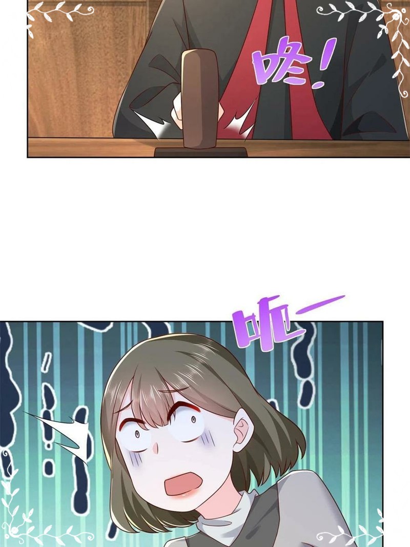 I Randomly Have A New Career Every Week Chapter 115 Image 5