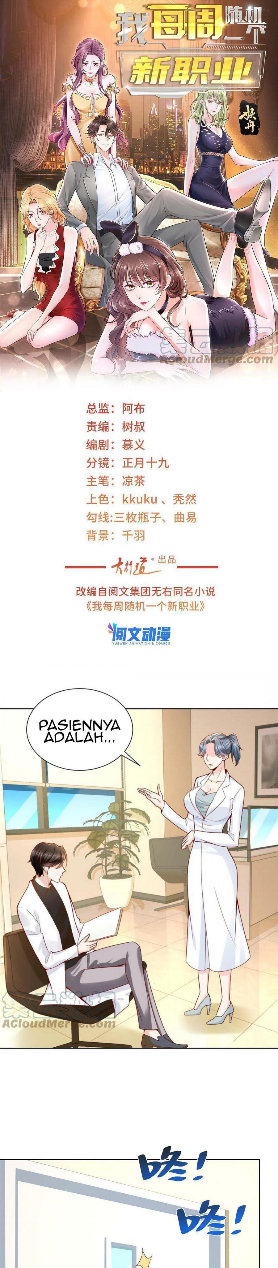 I Randomly Have A New Career Every Week Chapter 148 Image 1