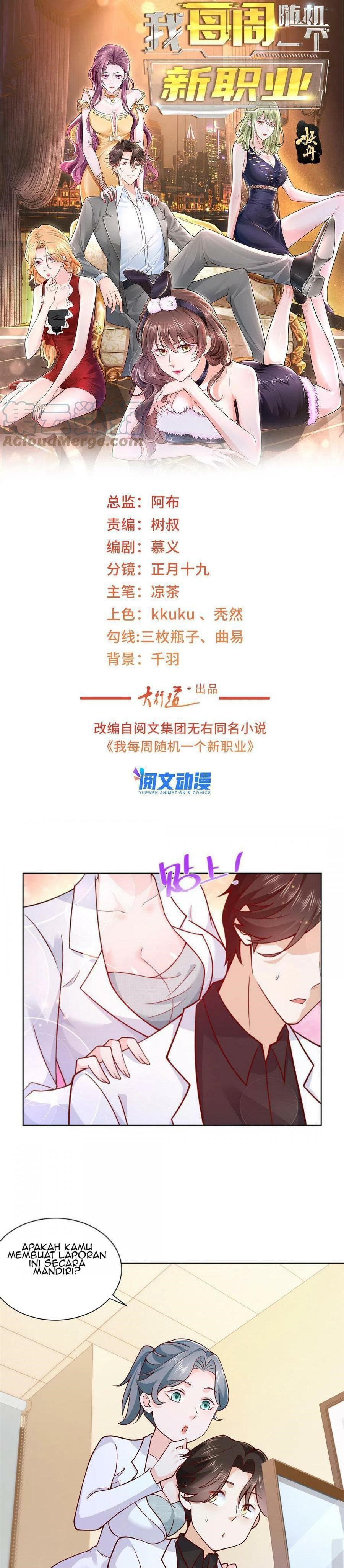 I Randomly Have A New Career Every Week Chapter 149 Image 1