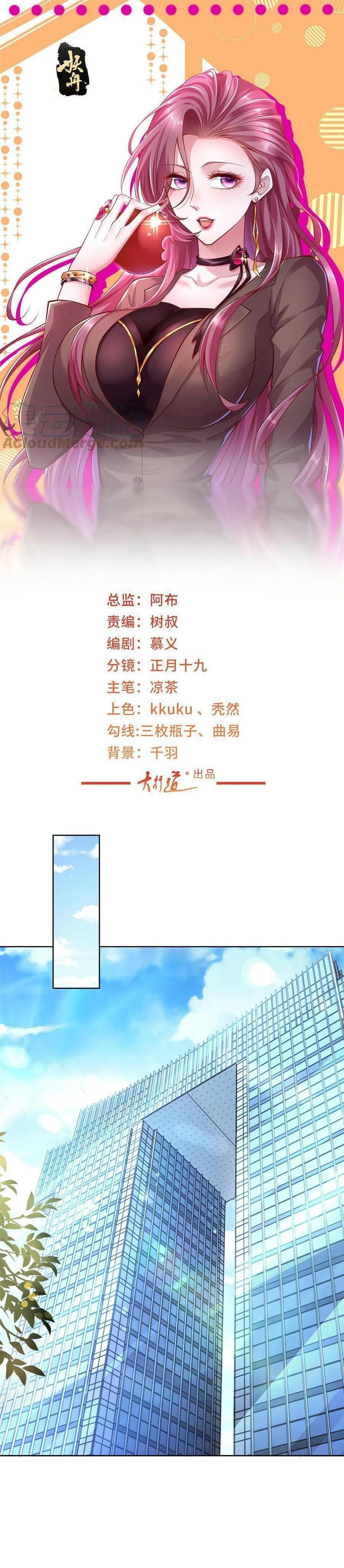 I Randomly Have A New Career Every Week Chapter 230 Image 1