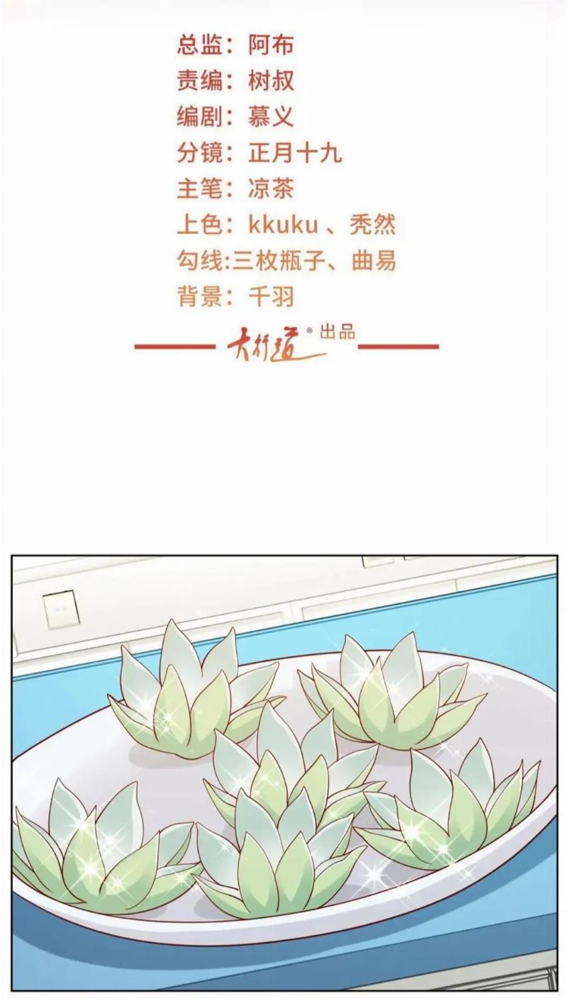 I Randomly Have A New Career Every Week Chapter 241 Image 1