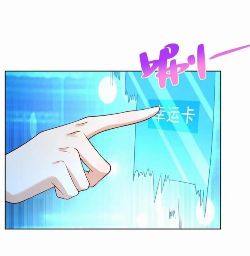 I Randomly Have A New Career Every Week Chapter 241 Image 45