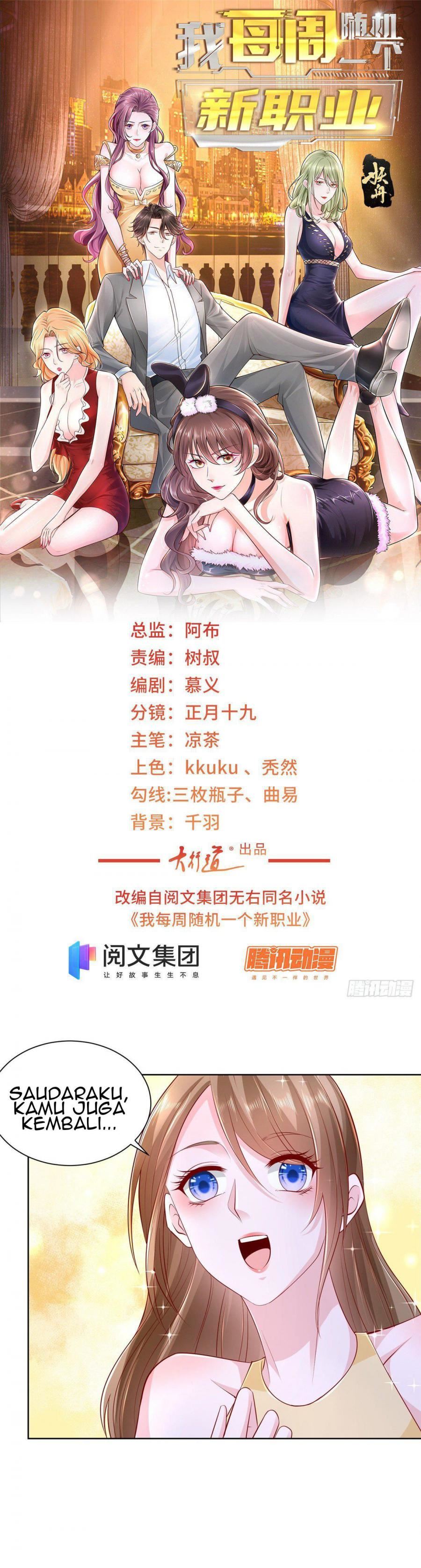 I Randomly Have A New Career Every Week Chapter 37 Image 1