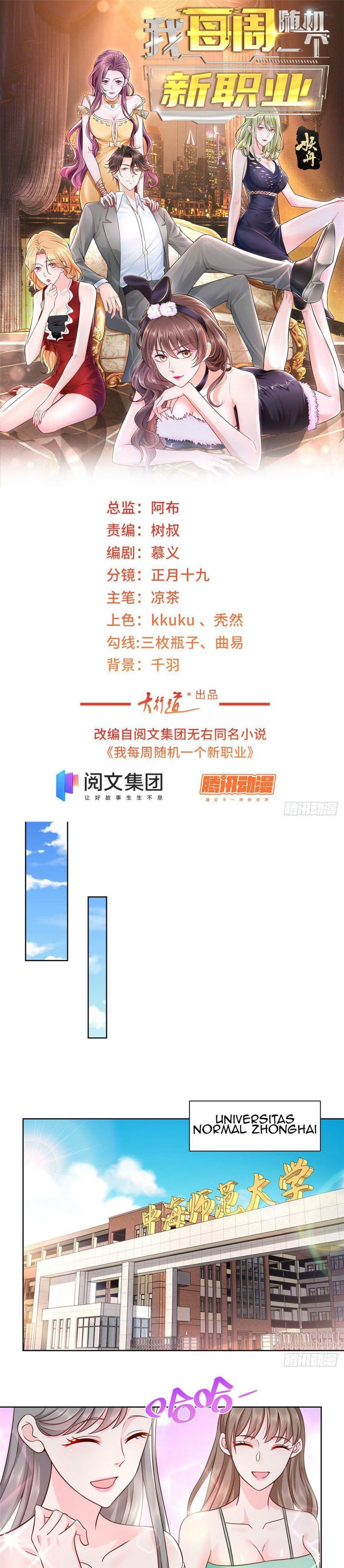 I Randomly Have A New Career Every Week Chapter 40 Image 1