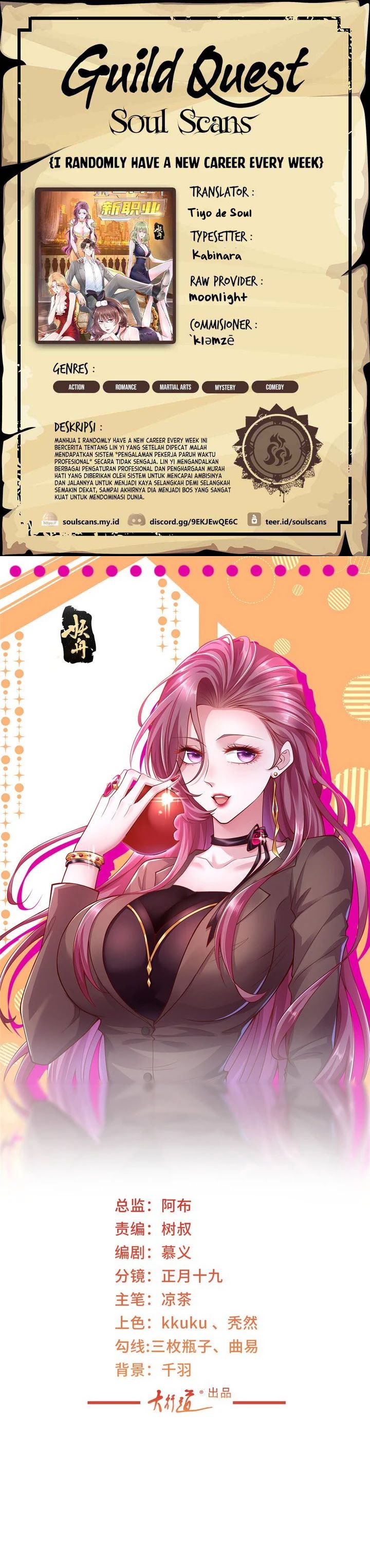 I Randomly Have A New Career Every Week Chapter 470 Image 0