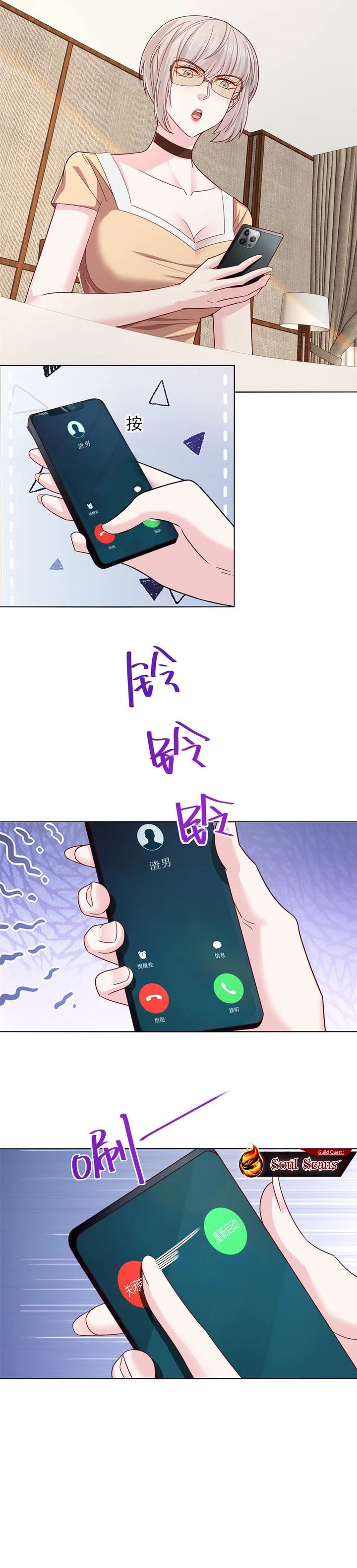 I Randomly Have A New Career Every Week Chapter 470 Image 11