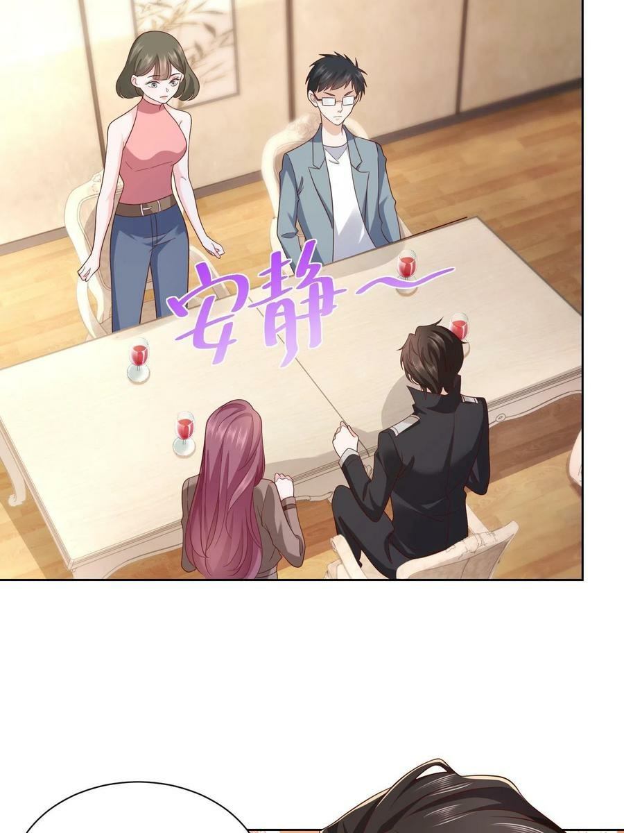 I Randomly Have A New Career Every Week Chapter 75 Image 30