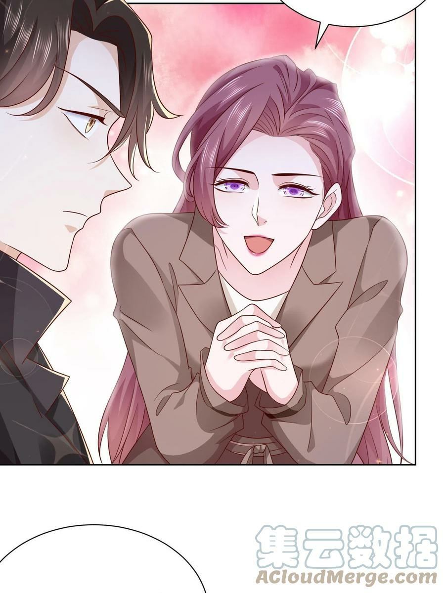 I Randomly Have A New Career Every Week Chapter 75 Image 32