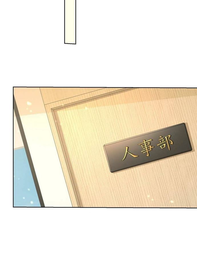 I Randomly Have A New Career Every Week Chapter 85 Image 27