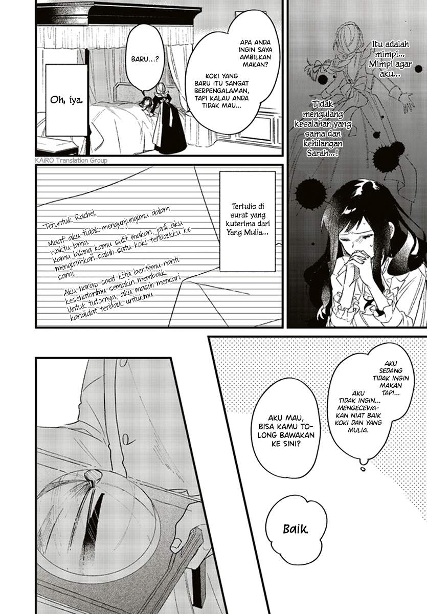 Gyakkou Shita Akuyaku Reijou wa, Naze ka Maryoku wo Ushinattanode Shinsou no Reijou ni Narimasu Chapter 03.1 Image 9