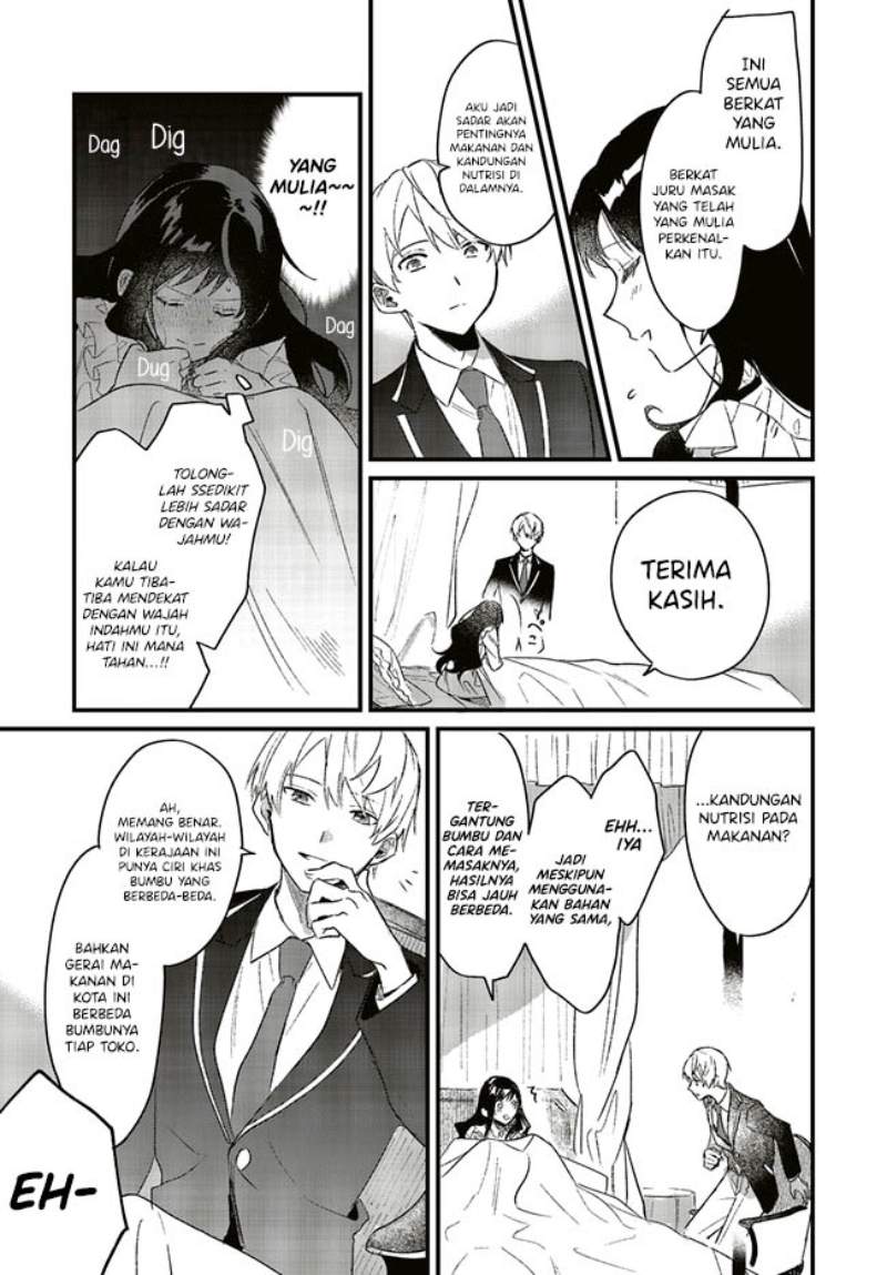 Gyakkou Shita Akuyaku Reijou wa, Naze ka Maryoku wo Ushinattanode Shinsou no Reijou ni Narimasu Chapter 03.2 Image 6