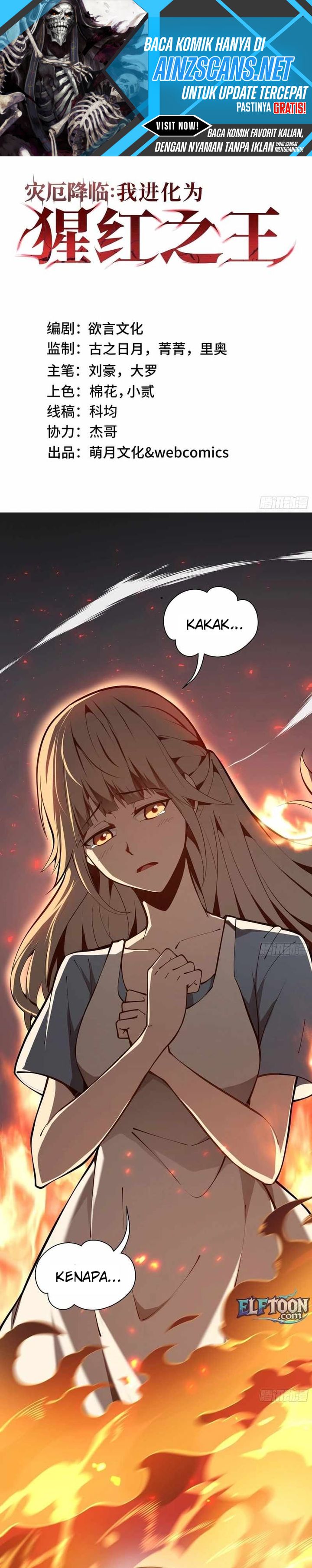 Disaster Comes: I Evolve Into the Crimson King Chapter 03 Image 0