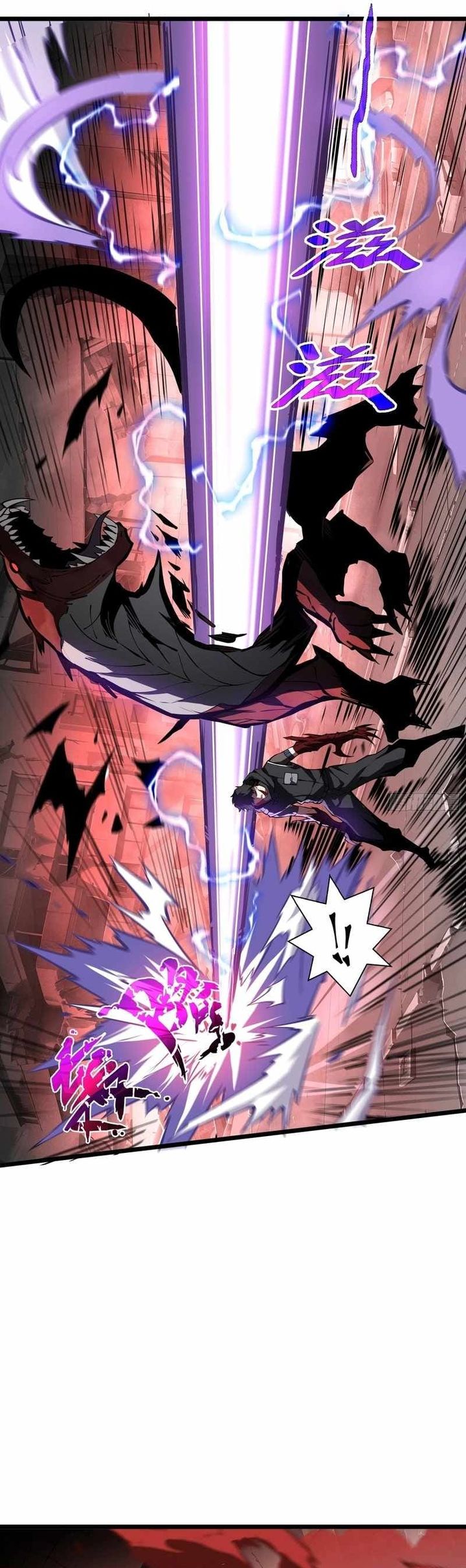 Disaster Comes: I Evolve Into the Crimson King Chapter 03 Image 26