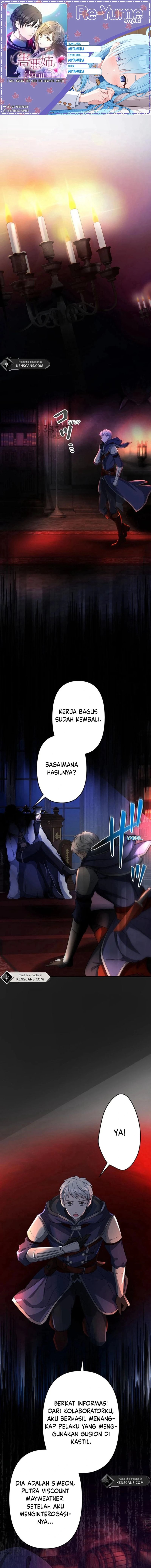 I Will Break Ties With the Harmful Sister Chapter 21 Image 0