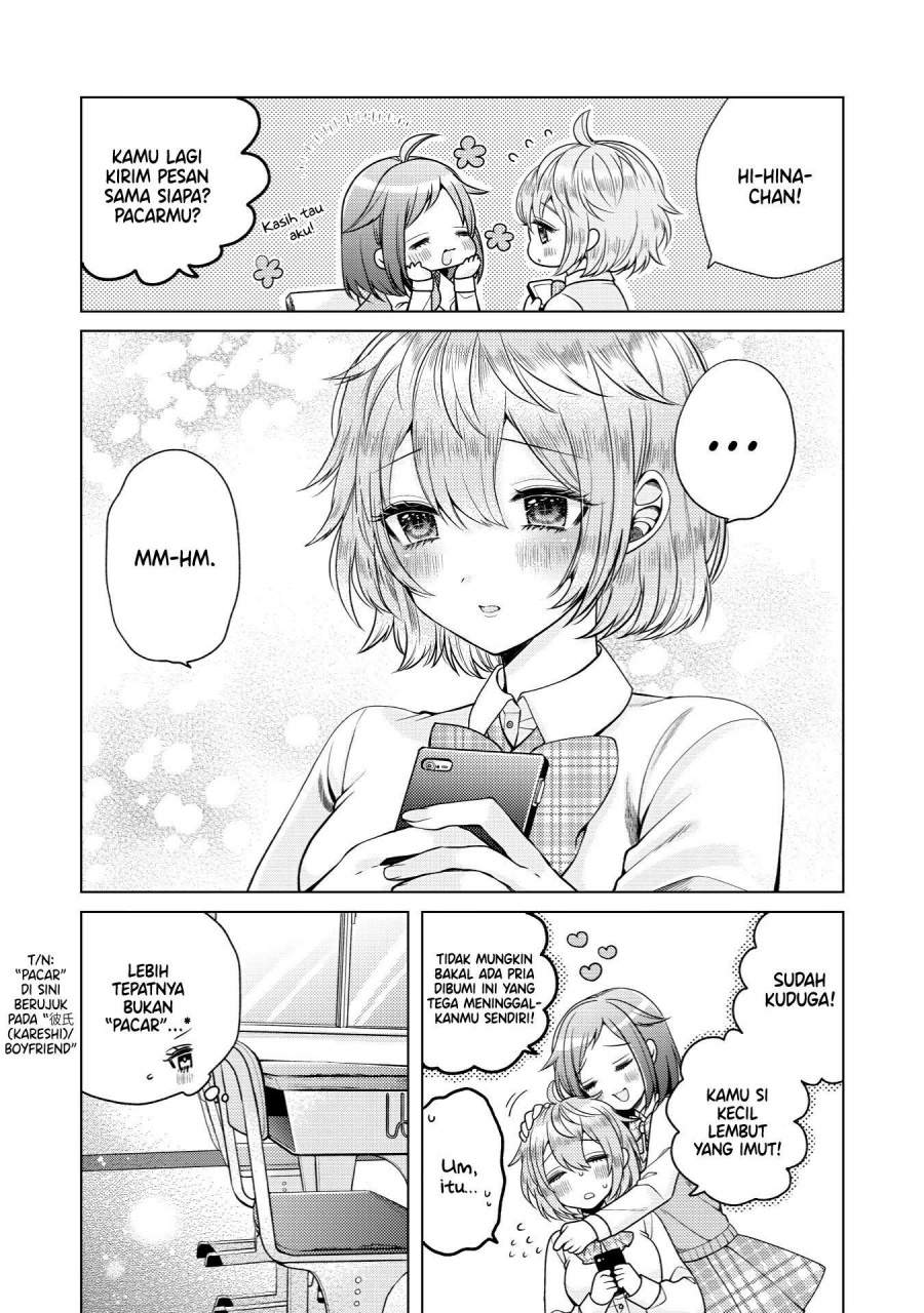 I Wanna Spoil Yoroizuka-san! Chapter 01 Image 5