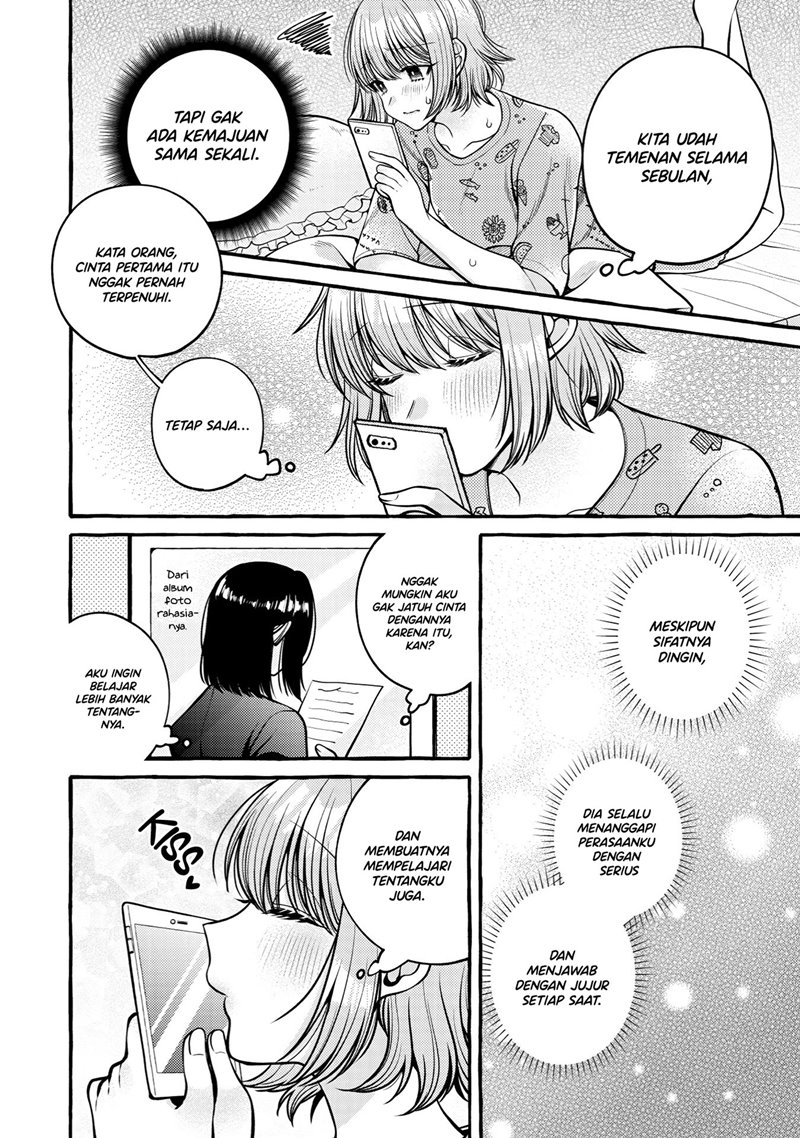 I Wanna Spoil Yoroizuka-san! Chapter 11 Image 8