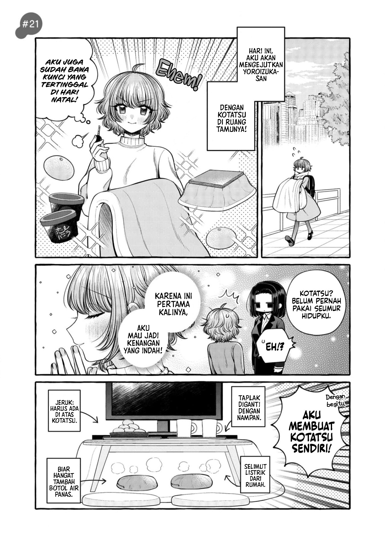 I Wanna Spoil Yoroizuka-san! Chapter 21 Image 2