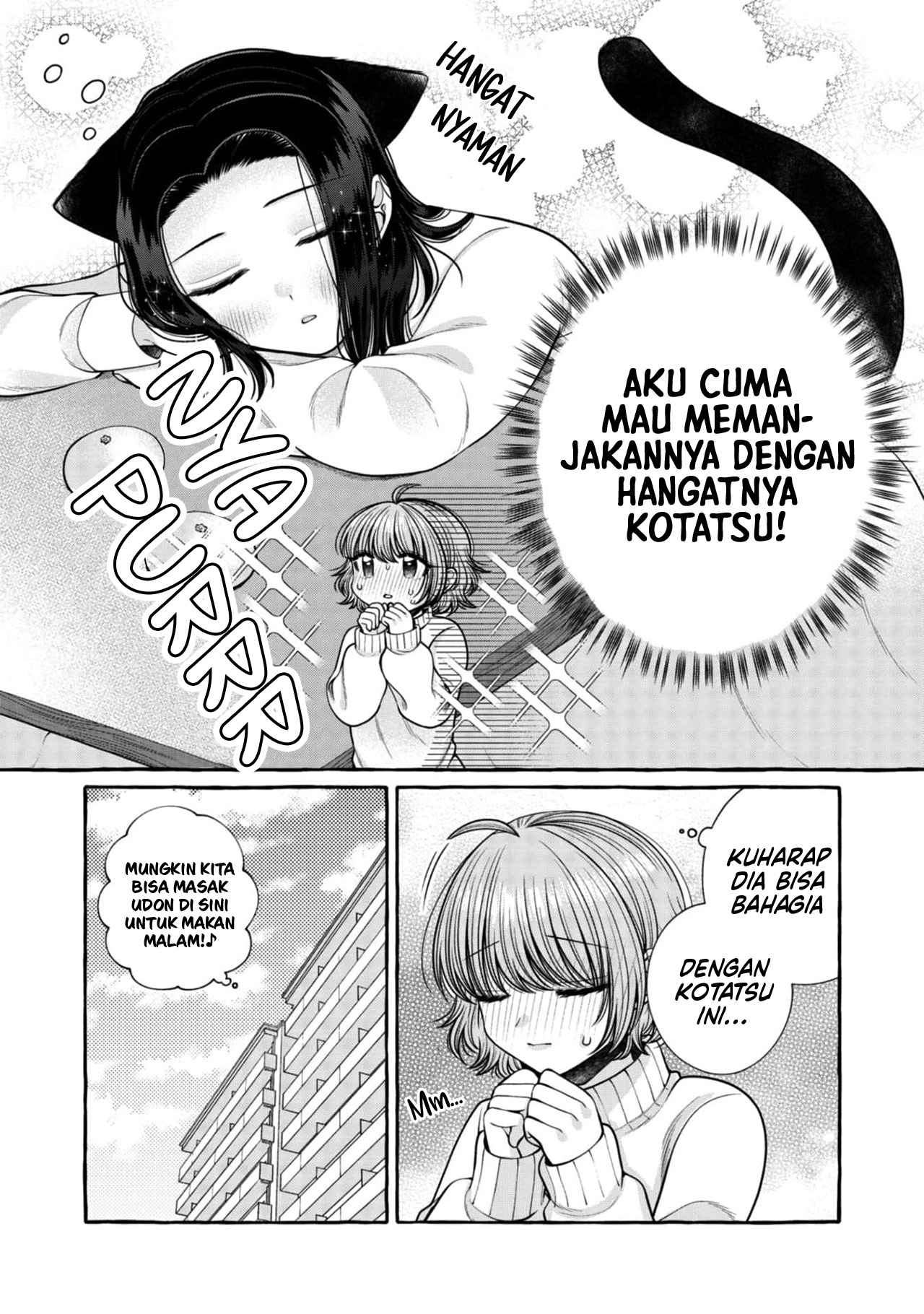 I Wanna Spoil Yoroizuka-san! Chapter 21 Image 4