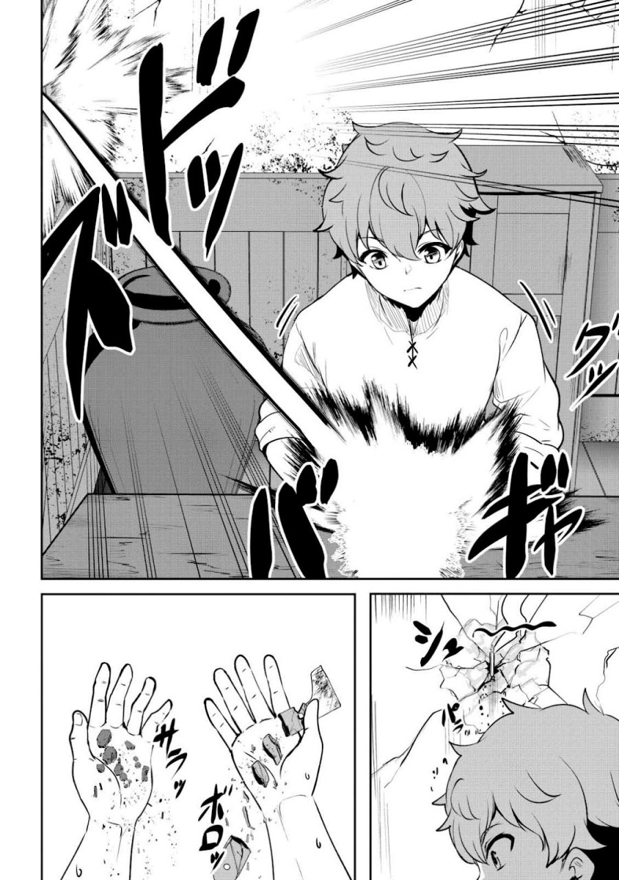 Dore dake Doryoku Shite mo Mannen Level 0 no Ore wa Tsuihou Sareta Chapter 03 Image 15