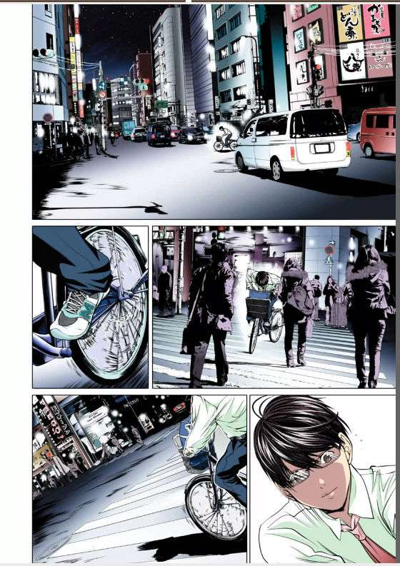 Minimum Chapter 03 Image 2