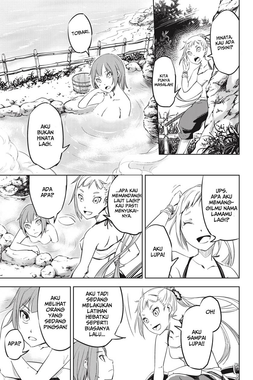 Hinowa ga CRUSH! Chapter 01 Image 62