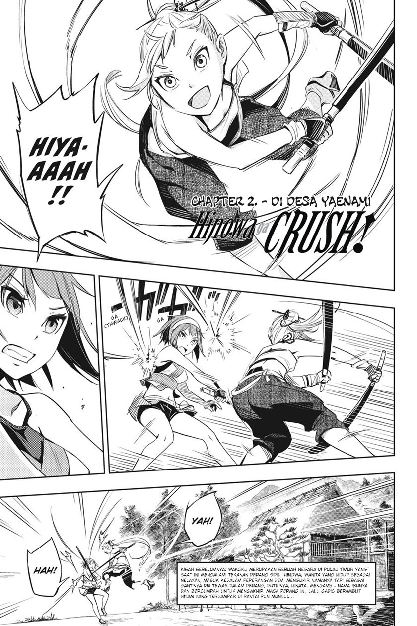 Hinowa ga CRUSH! Chapter 02 Image 3