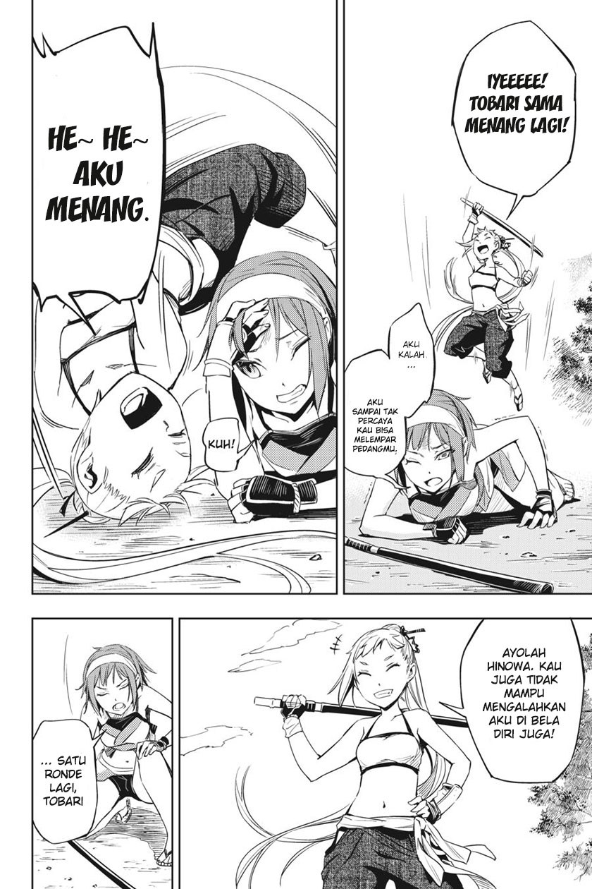 Hinowa ga CRUSH! Chapter 02 Image 6