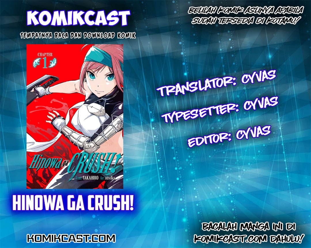 Hinowa ga CRUSH! Chapter 03 Image 0