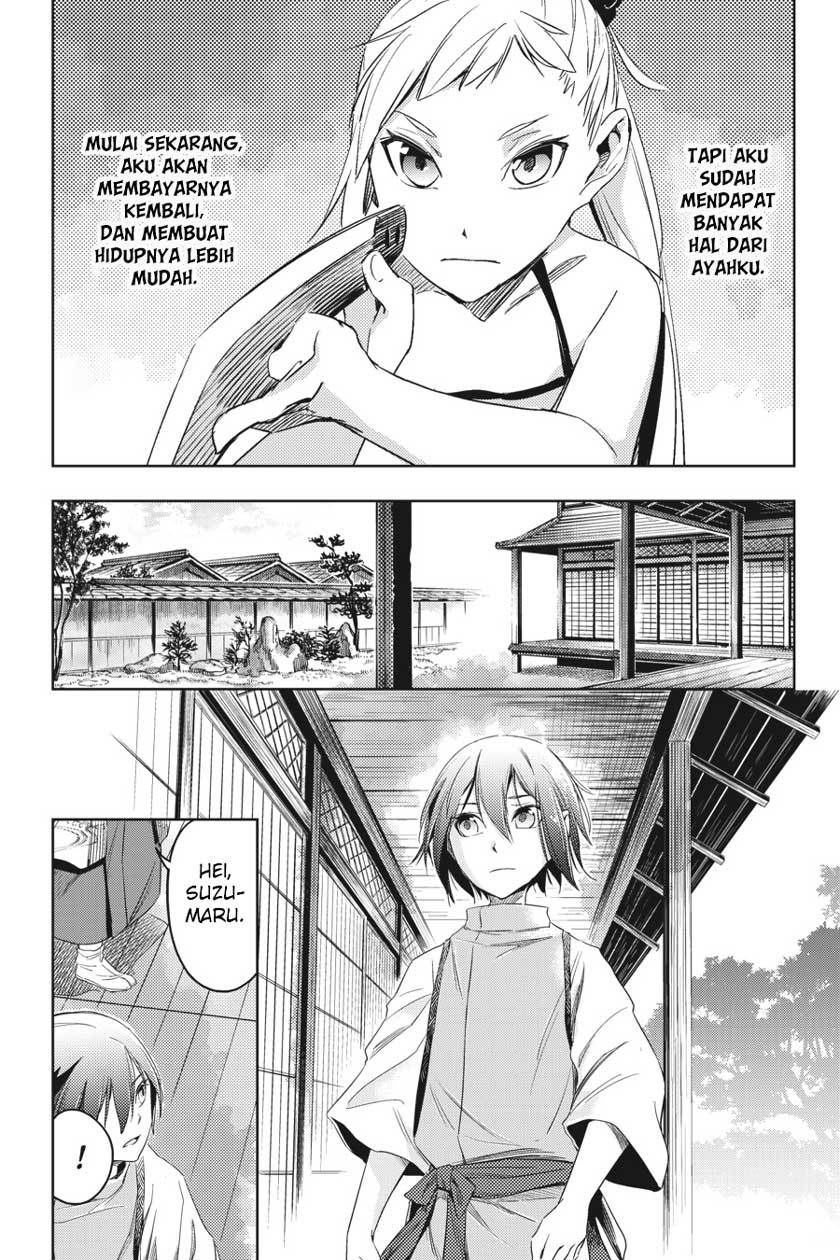 Hinowa ga CRUSH! Chapter 04 Image 4
