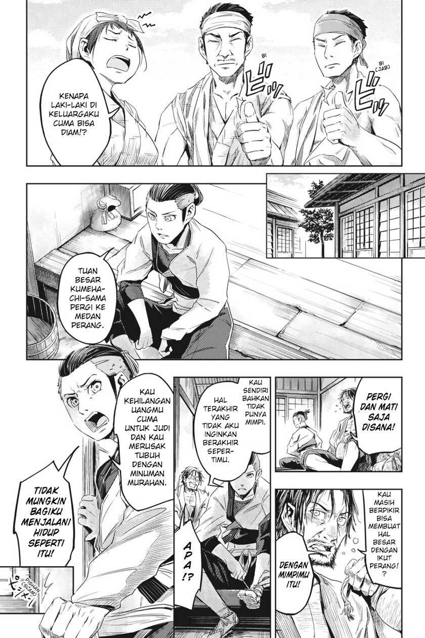 Hinowa ga CRUSH! Chapter 04 Image 8