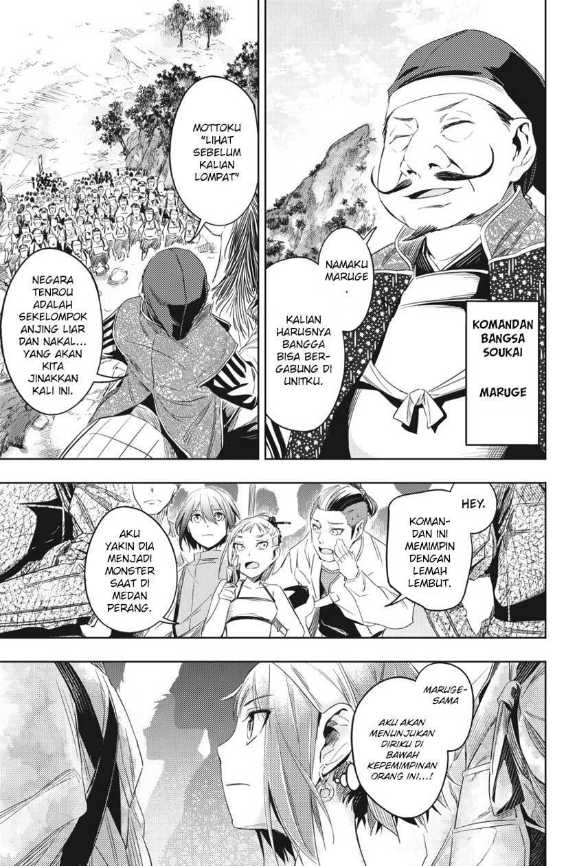 Hinowa ga CRUSH! Chapter 04 Image 14